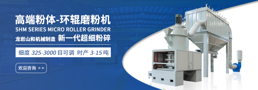 環(huan)輥磨圓(yuan)弧.jpg 環輥(gǔn)磨圓弧(hu).jpg